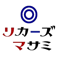 有限会社リカーズマサミ